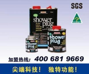 供應貼面磚防漏劑、瓷磚防漏劑、衛生間防水材料_建筑建材_世界工廠網中國產品信息庫