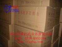 輕質絕熱保溫材料:防水型泡沫石棉板、泡沫石棉管[廠家熱銷]_保溫、隔熱材料_世界工廠網中國產品信息庫