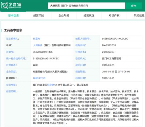 辛巴燕窩風(fēng)波 糖水冒充食品安全隱患凸顯，互聯(lián)網(wǎng)銷(xiāo)售監(jiān)管亟待加強(qiáng)