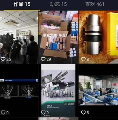 互聯(lián)網(wǎng)+站上“風(fēng)口”，助力蘇企打通復(fù)工復(fù)產(chǎn)“任督二脈”
